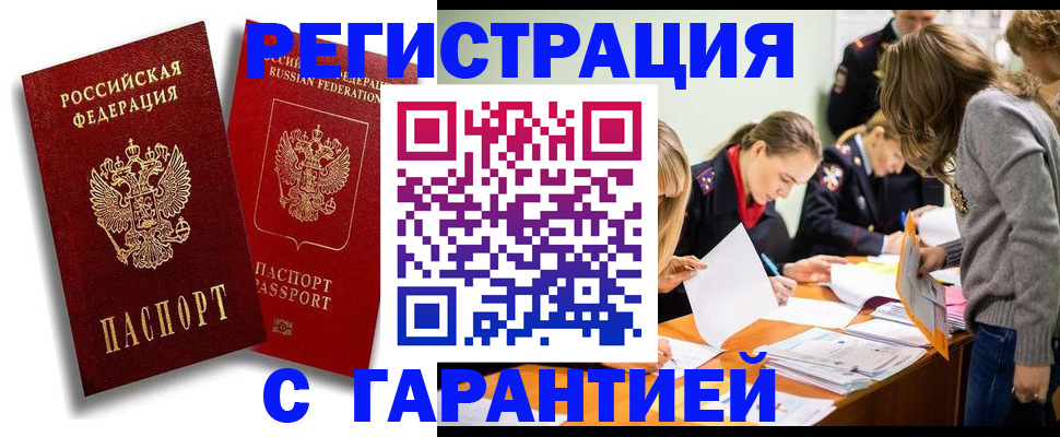 пропишу в квартире в Лузе